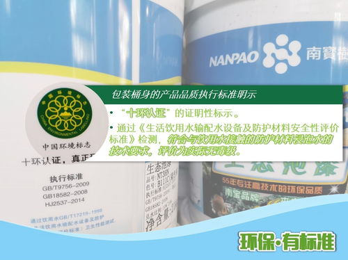 老牌水泥池水產專用漆安全環保高性價比,耐鹽堿腐蝕