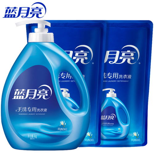 正品保障 藍月亮洗衣液薰衣草香味持久留香機洗手洗袋裝桶裝批發,一品好特惠