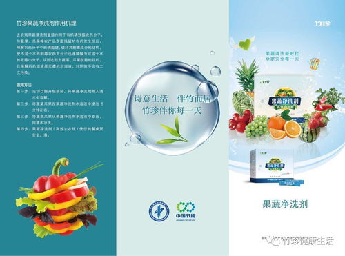 環保首選 竹珍日用品