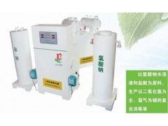 深井水 河水消毒設備二氧化氯發生器廠家