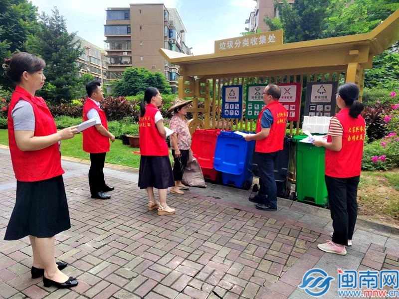 南靖醫保黨支部:以黨建“紅色”引領垃圾分類“綠色”發展主題黨日實踐活動