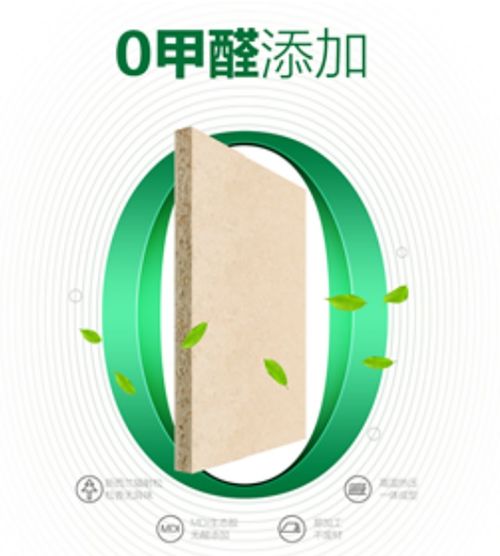 人造板新國標發布 云南板材龍頭企業新飛林談行業生態背后