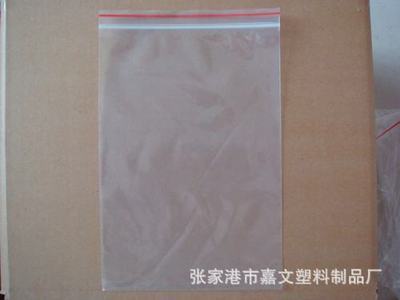 廠家批發普通厚度市場通用常規自封袋 透明環保鎖骨袋 - 廠家批發普通厚度市場通用常規自封袋 透明環保鎖骨袋廠家 - 廠家批發普通厚度市場通用常規自封袋 透明環保鎖骨袋價格 - 張家港市嘉文塑料制品廠 - 