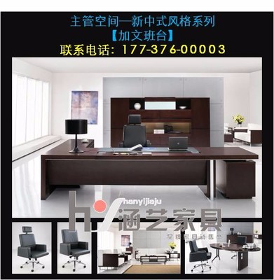 新冠美辦公家具-辦公沙發-實木班臺-環保辦公家具熱線177-376-00003圖片_高清圖_細節圖