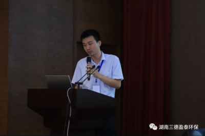 湖南三德盈泰環保科技