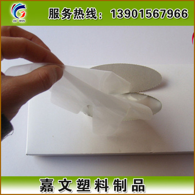 【廠家直銷食品級cpe250張抽紙裝無色 透明 環保一次性手套】價格,廠家,圖片,防護手套,張家港市嘉文塑料制品廠-