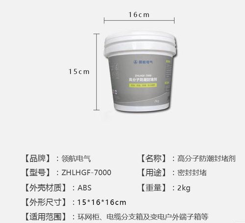 廠家直銷扇形水泥磚雕模具膠