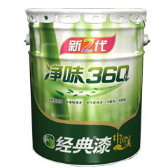 經典漆家用乳膠漆產品系列 健康環保 綠色選擇