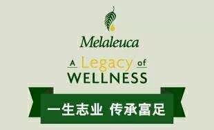 美樂家官網 美樂家產品 美樂家環保超市 美樂家茶樹精油 美樂家減肥產品 現金流 經皮毒 直銷博客網
