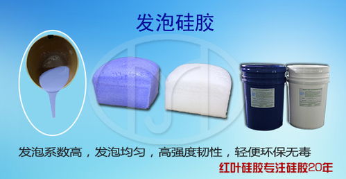 環保無毒發泡膠情趣用品