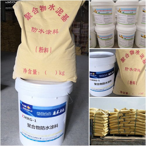 供應 福建廈門自閉樹脂防水涂料 實地貨源