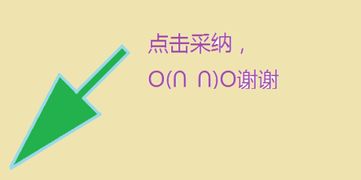 網名特殊符號里面能加文字是怎么弄的,復制粘貼但是我不想要復制的字,怎么換字啊