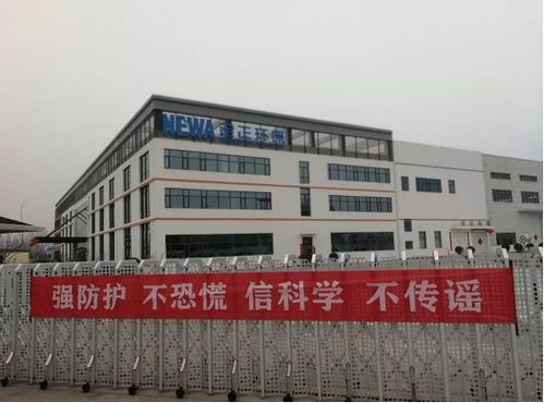 金正環保 無人工廠 全自動化生產線助力企業全面復工