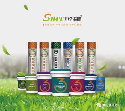 世紀洪雨集團通過國家最高環保產品認證 十環認證