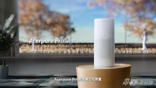 宏碁春季新品發布會 電競游戲本大升級 還有一系列環保產品