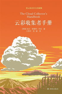 薦書