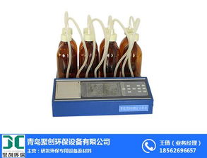 多參數水質分析儀的廠家 聚創環保