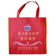 廣州市眾怡環保制品手袋廠