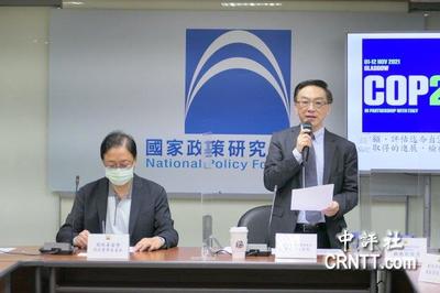 風聲鶴唳!藍智庫開環保座談會 警察來關切