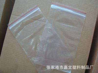 【廠家批發(fā)普通厚度市場(chǎng)通用常規(guī)自封袋 透明環(huán)保鎖骨袋】?jī)r(jià)格,廠家,圖片,塑料袋,張家港市嘉文塑料制品廠-