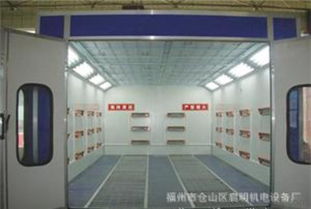 無塵噴漆房 烤漆房 高溫烤房 中央除塵價格 廠家 圖片