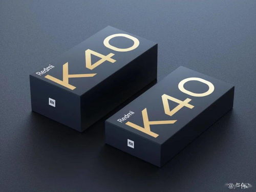 小米萬元高端機即將發布 redmi k40入網,全系oled屏幕