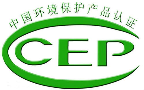 iso14000認證 iso14000認證是什么高清圖片 高清大圖