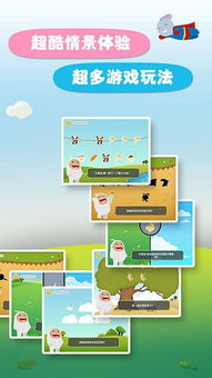 漢字王國安卓版v2.0.0免費下載 在加文環保理念中探索漢字文化